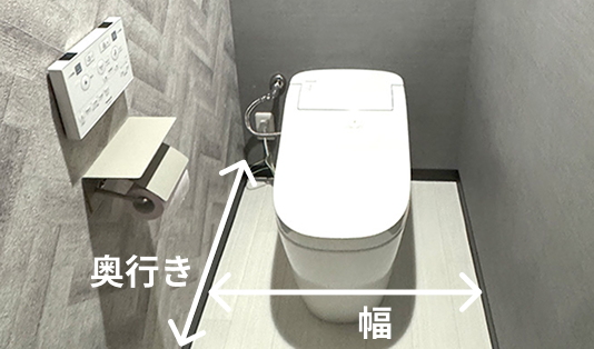 トイレの室内写真