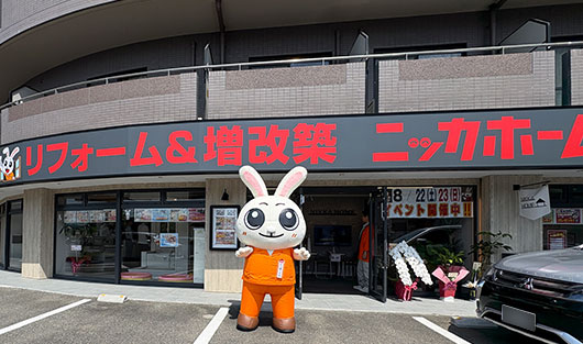 京都桂ショールームオープンイベントレポート